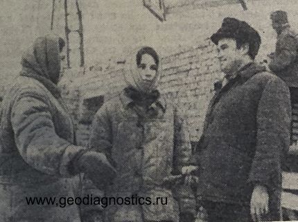 Главный инженер СМУ-15 Вадим Николаевич Александров