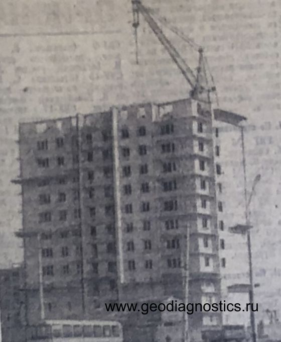 Дом